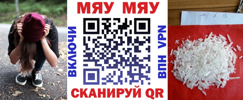 Купить наркотик Хотьково Кокаин  АМФ  Бошки Шишки 