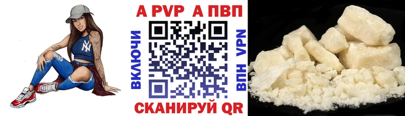 Alfa_PVP СК  Хотьково 