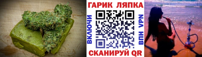 Cannafood конопля  где купить наркоту  мега онион  Хотьково 