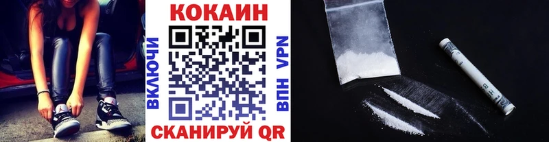 как найти закладки  Хотьково  omg ONION  COCAIN Колумбийский 