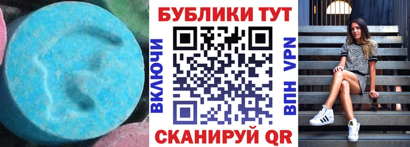 сколько стоит  Хотьково  ЭКСТАЗИ круглые 