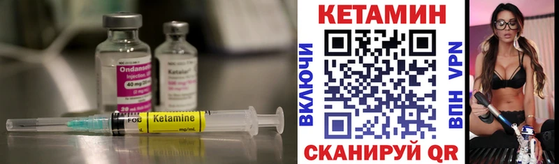 Кетамин VHQ купить наркотики сайты Хотьково