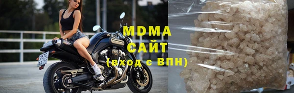 прущие крисы Новокубанск