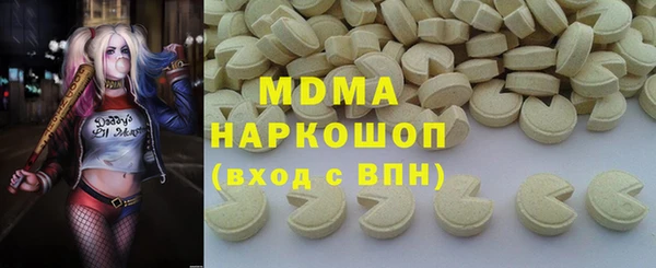 молекула духа Алзамай