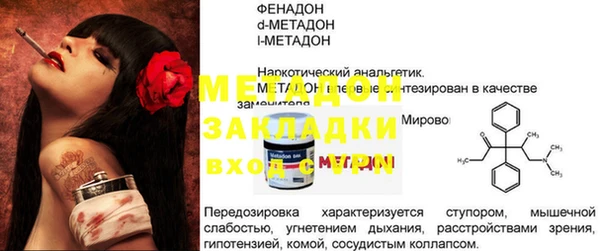 молекула духа Алзамай