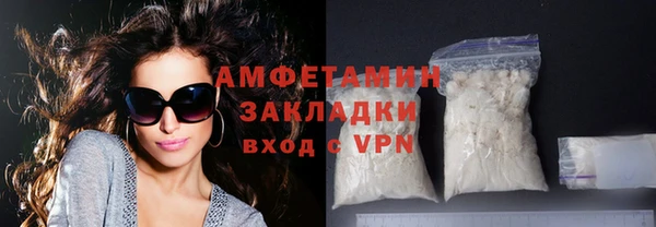 молекула духа Алзамай