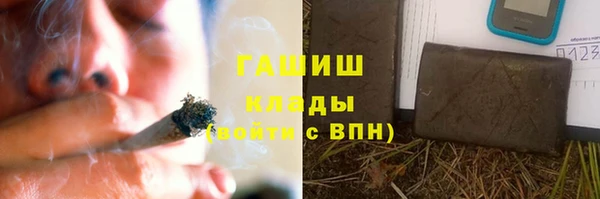 молекула духа Алзамай
