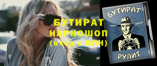 ГАЛЛЮЦИНОГЕННЫЕ ГРИБЫ Алексин