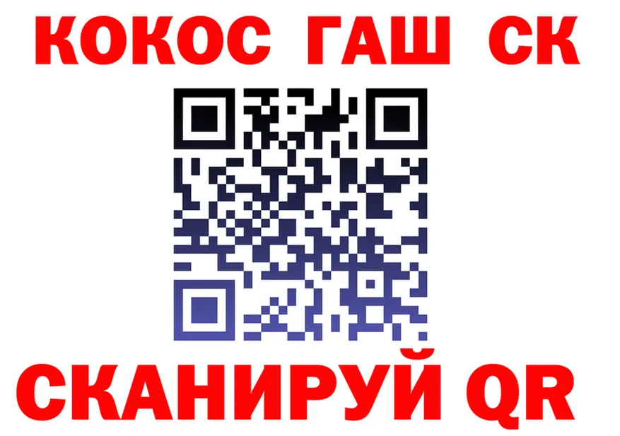 Cocaine FishScale вход даркнет mega Хотьково