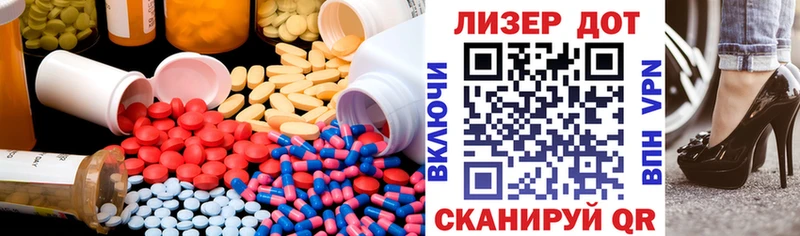 LSD-25 экстази кислота  Хотьково 