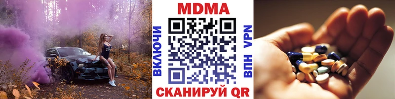 МДМА кристаллы  Хотьково 