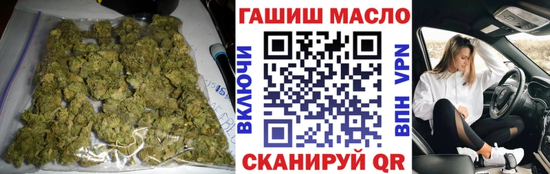 ТГК гашишное масло  блэк спрут   Хотьково 