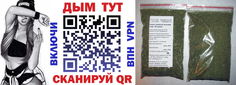 Шишки марихуана SATIVA & INDICA  Хотьково 